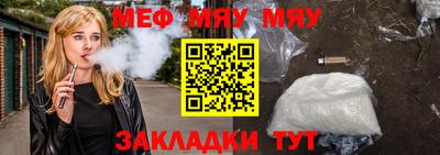 MESCALINE Пушкино