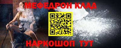MESCALINE Пушкино