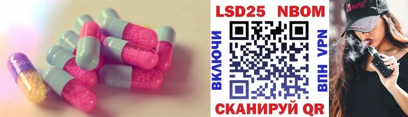 Лсд 25 экстази ecstasy  цена наркотик  Шумерля 