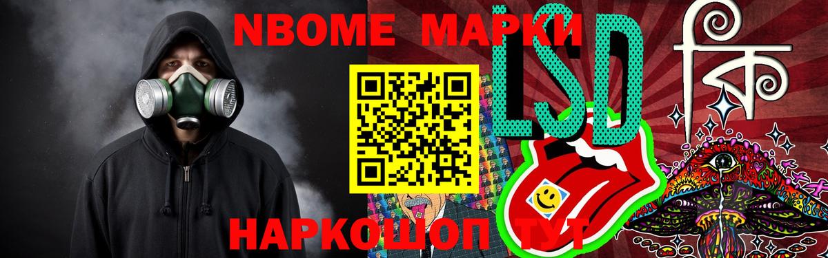 LSD-25 экстази кислота  Лсд 25 экстази ecstasy  Вход с VPN  Шумерля 