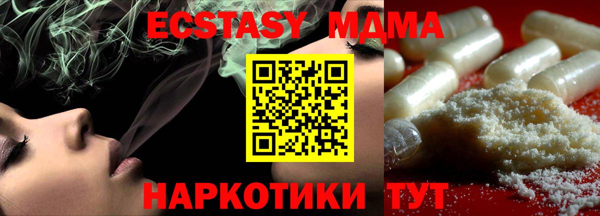 АМФЕТАМИН кристаллы  Шумерля  COCAIN  МЕФ   Экстази  Как найти закладки?  Вход с VPN  ГАШИШ 