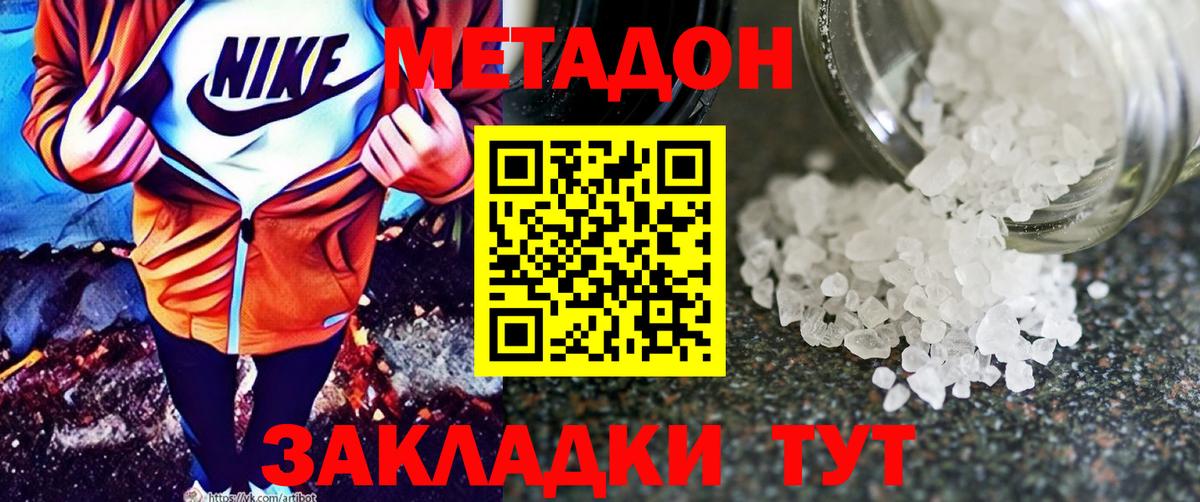 Шумерля  дарк нет телеграм  MEGA маркетплейс  Вход с VPN  Метадон VHQ 