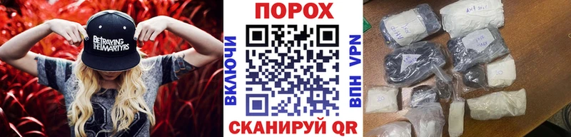 ОМГ ОМГ   Шумерля  Метамфетамин кристалл 
