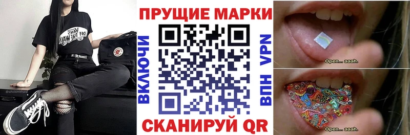 Марки 25I-NBOMe 1,5мг  что такое   Шумерля 