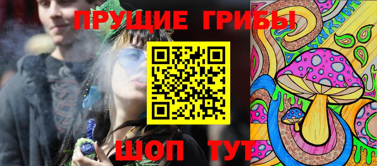 МЕФ Шумерля