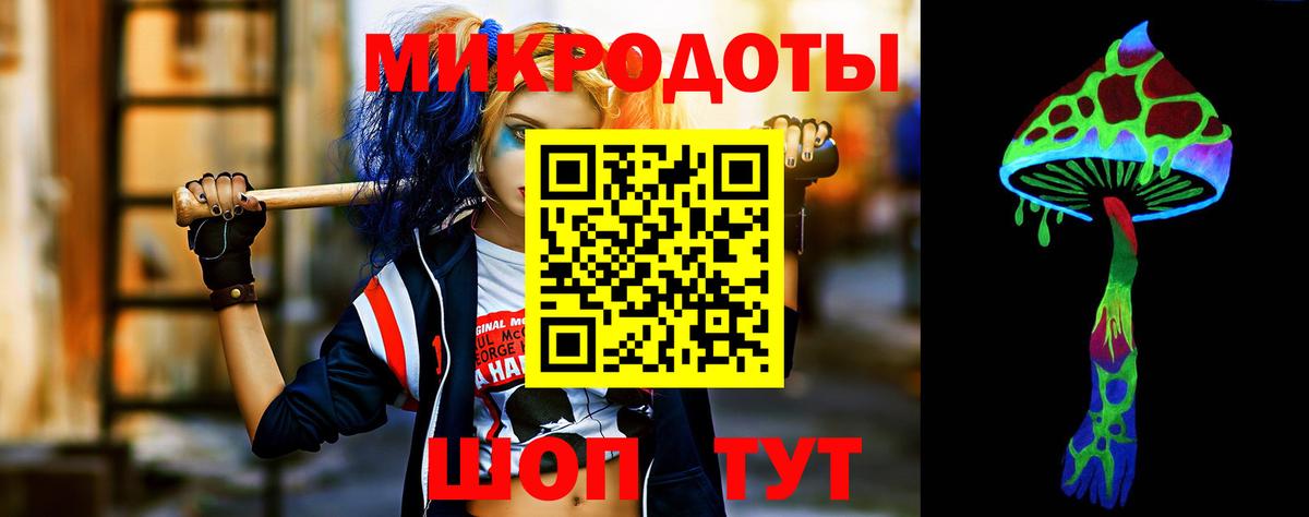 Псилоцибиновые грибы Magic Shrooms  Вход с VPN  Шумерля 