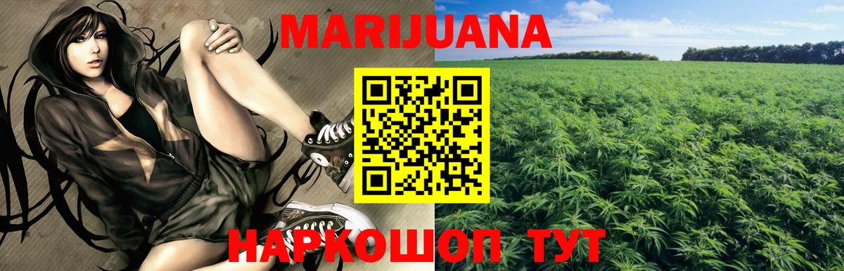 МАРИХУАНА ГИДРОПОН  Вход с VPN  Шумерля  Марихуана LSD WEED  Марихуана VHQ 