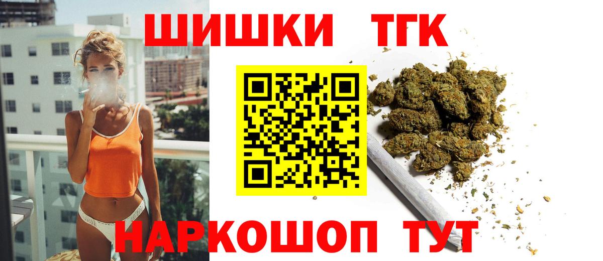 МАРИХУАНА семена Шумерля